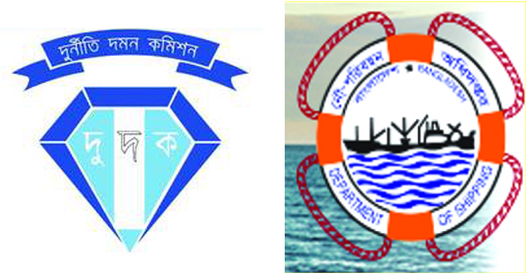 ঘুষের দুই লাখ টাকাসহ নৌ-পরিবহনের সার্ভেয়ার আটক