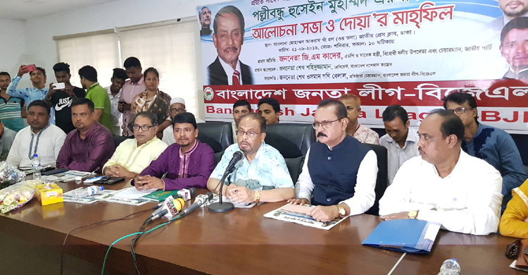 দেশবাসী প্রধানমন্ত্রীর দিকে তাকিয়ে : জি এম কাদের