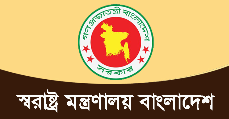 পদোন্নতি পেলেন পুলিশের ঊর্ধ্বতন ৫ কর্মকর্তা