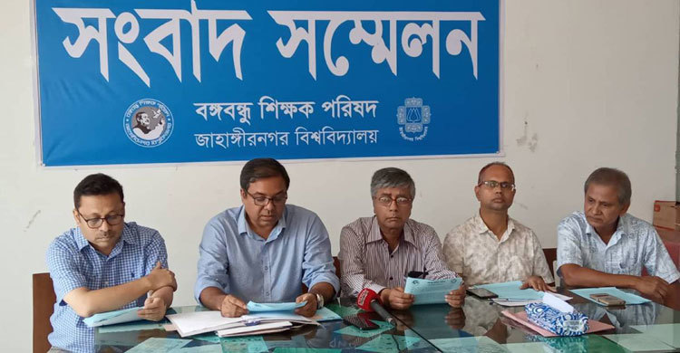 JU students, teachers demand judicial investigation into graft allegations