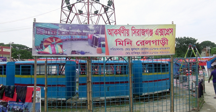 kishorgonj-(1).jpg
