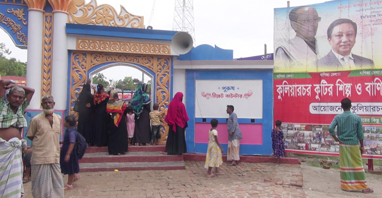 মেলার নামে চলছে হাউজি-জুয়া, ডিসির নির্দেশের পরও বন্ধ হয়নি