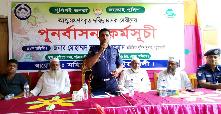 থানায় আত্মসমর্পণ করে পুরস্কার পেল তিন মাদকসেবী