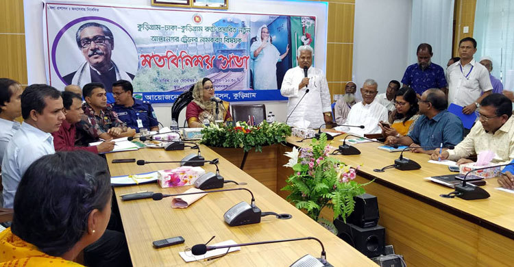 ২০ দিন পর চালু হচ্ছে কুড়িগ্রাম-ঢাকা আন্তঃনগর ট্রেন