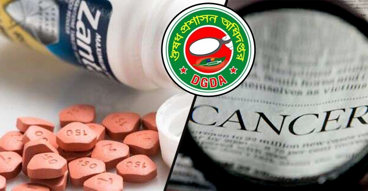 দেশের বাজার থেকেও কি রেনিটিডিন প্রত্যাহারের ঘোষণা আসবে?