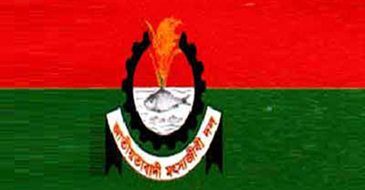 তিন জেলায় মৎস্যজীবী দলের নতুন কমিটি