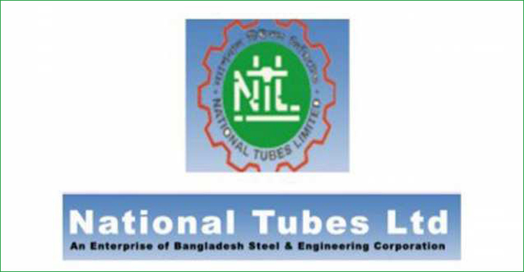 ন্যাশনাল টিউবসের বিষয়ে সতর্ক করল ডিএসই
