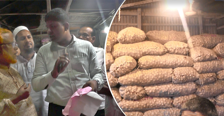 পেঁয়াজের কেজি ১০০ রাখায় ৪৫ হাজার টাকা জরিমানা