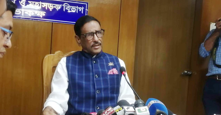 PM dealing with BCL issues: Quader