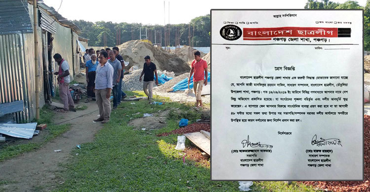 চাঁদার জন্য মসজিদের কাজ বন্ধ করে দেয়া ছাত্রলীগ নেতাকে শোকজ