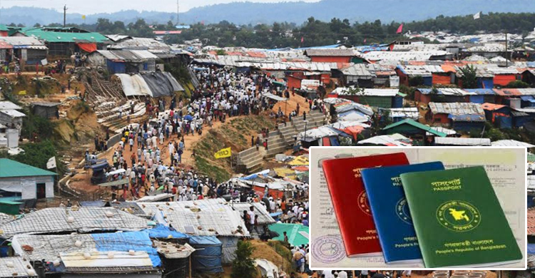 রোহিঙ্গাদের পাসপোর্ট তৈরিতে ২৫ হাজার জাল সনদ জব্দ