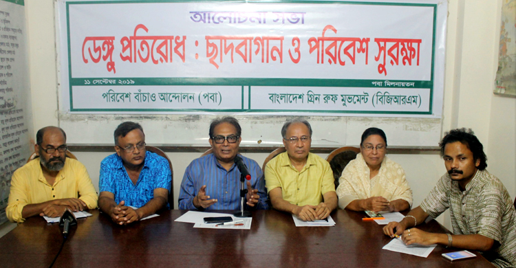 এডিস মশার জন্য ছাদবাগান ধ্বংস নয়