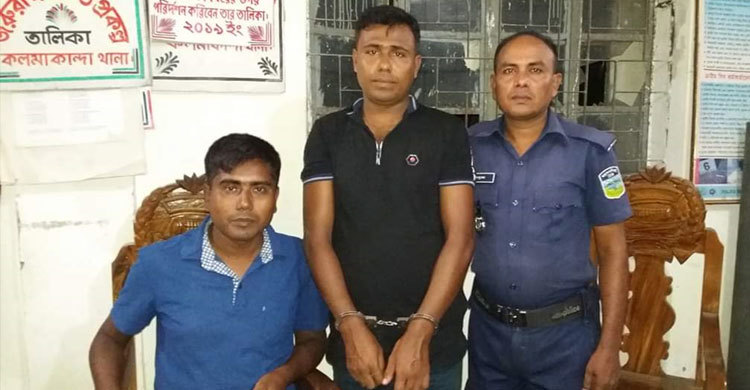 কলমাকান্দায় ভুয়া পুলিশ আটক