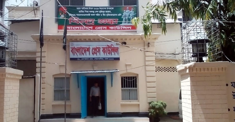 বিচারক-আইনজীবীদের কথোপকথন সংবাদপত্রে প্রকাশযোগ্য নয়
