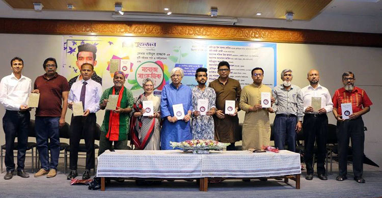 নাইমুল রাজ্জাকের দুটি বইয়ের প্রকাশনা উৎসব