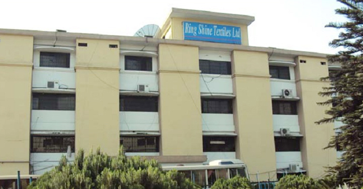 রিং সাইনের আইপিও লটারির ড্র ১ অক্টোবর