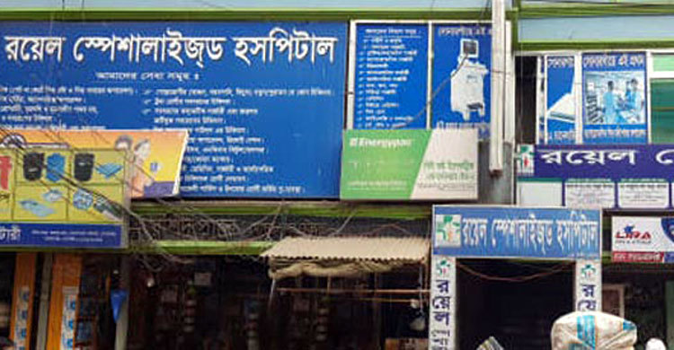 সিজারের সময় জরায়ু কেটে ফেললেন চিকিৎসক, প্রসূতির মৃত্যু