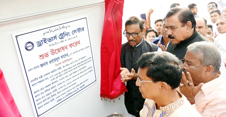 ‘ক্যাসিনো মালিকরা কাকে কত টাকা দেয় খতিয়ে দেখা হচ্ছে’