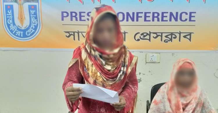 বিচারকের বিরুদ্ধে গৃহকর্মীকে ধর্ষণের অভিযোগ