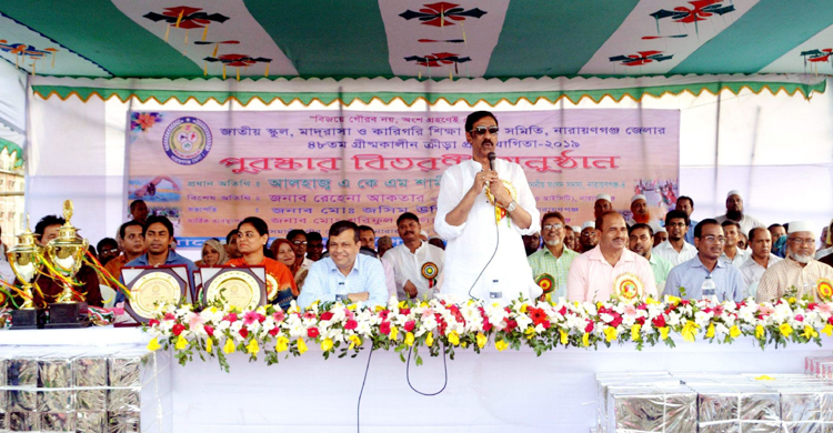 ক্ষমা চাইলেন শামীম ওসমান