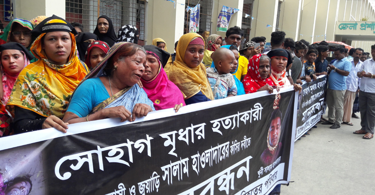 ছেলে হত্যার বিচার চেয়ে কান্নায় ভেঙে পড়লেন মা