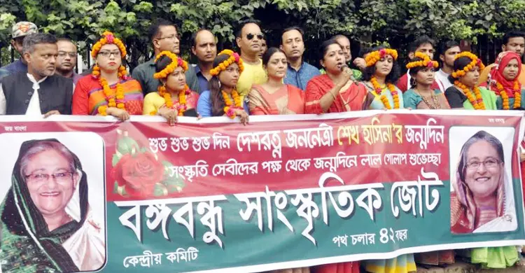 শেখ হাসিনার জন্মদিন উপলক্ষে র‌্যালি