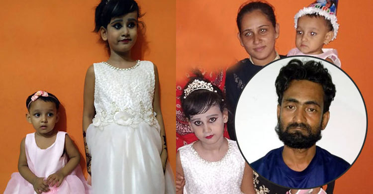 আমার বাবা ৩ জনকে হত্যা করেছে, জানাল ১২ বছরের মেয়ে