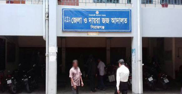 অন্তঃসত্ত্বা স্ত্রীকে হত্যার দায়ে স্বামীর মৃত্যুদণ্ড