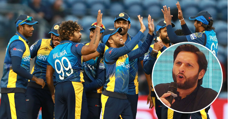 লঙ্কান খেলোয়াড়দের সঙ্গে কথা বলে চাঞ্চল্যকর তথ্য পেলেন আফ্রিদি!