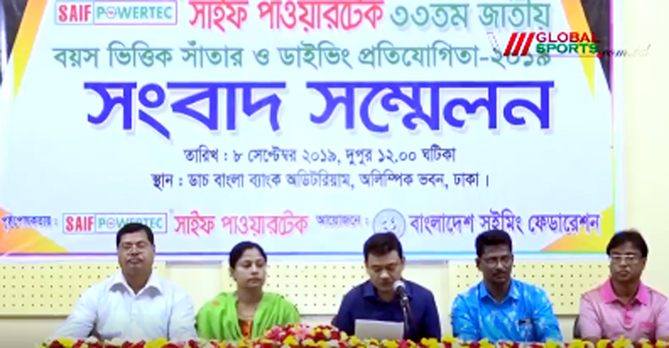 জাতীয় বয়সভিত্তিক সাঁতার শুরু মঙ্গলবার