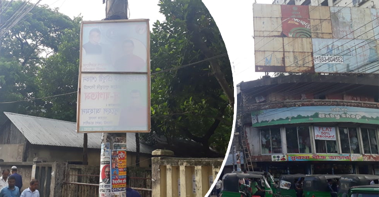 পদ হারাতেই শোভন-রাব্বানীর ব্যানার-ফেস্টুন গায়েব