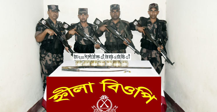 বিজিবির সঙ্গে বন্দুকযুদ্ধে দুই রোহিঙ্গা নিহত