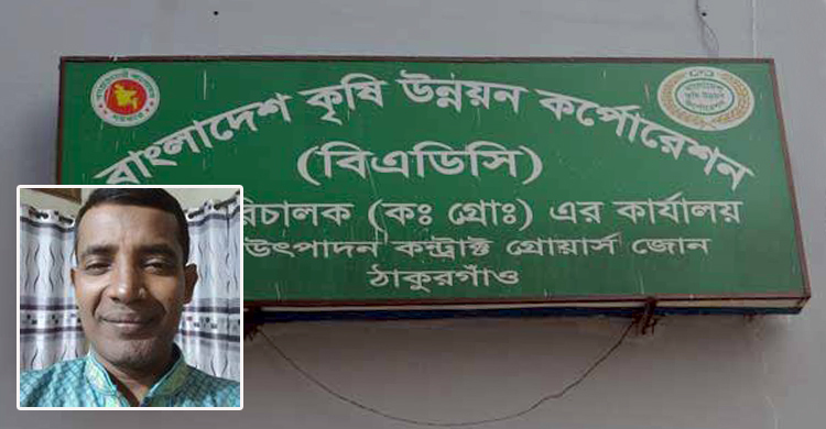 ঠাকুরগাঁওয়ে বিএনপির এক নিষ্ক্রিয় নেতার প্রভাব