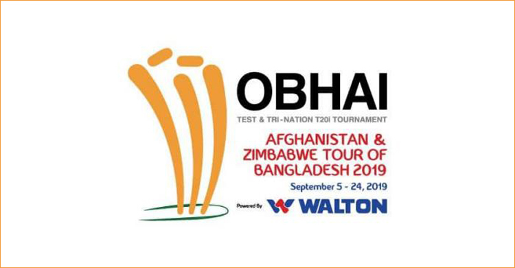১০০ টাকায় মিলবে ত্রিদেশীয় টি-টোয়েন্টি সিরিজের টিকিট