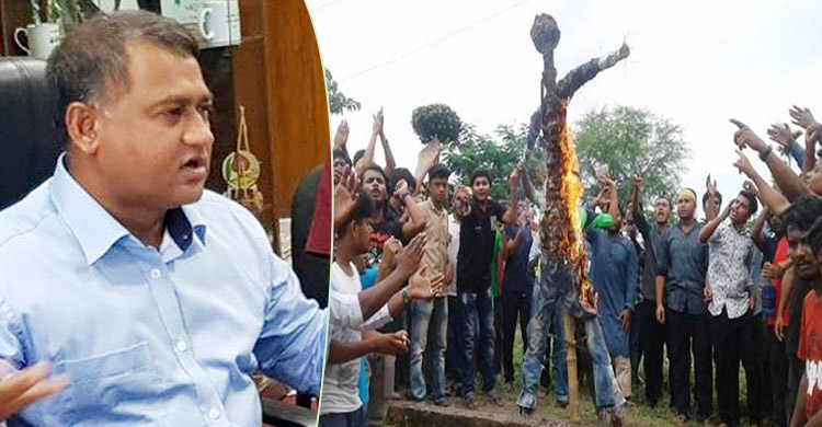 বঙ্গবন্ধু বিশ্ববিদ্যালয়ে ভিসি নাসিরের কুশপুত্তলিকা দাহ