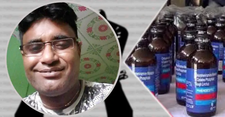 ফেনসিডিল বিক্রির সময় যুবলীগ নেতা গ্রেফতার