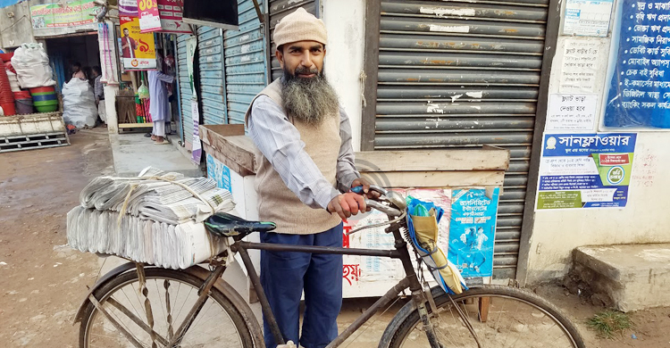 শ্রমের মর্যাদা