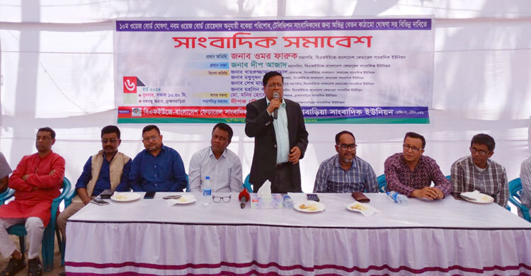 ষাটোর্ধ্ব সাংবাদিকদের জন্য পেনশন চালু করা হোক: বিএফইউজে সভাপতি