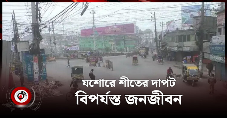 আবহাওয়ার খবর মঙ্গলবার, ৩০ ডিসেম্বর ২০২৫