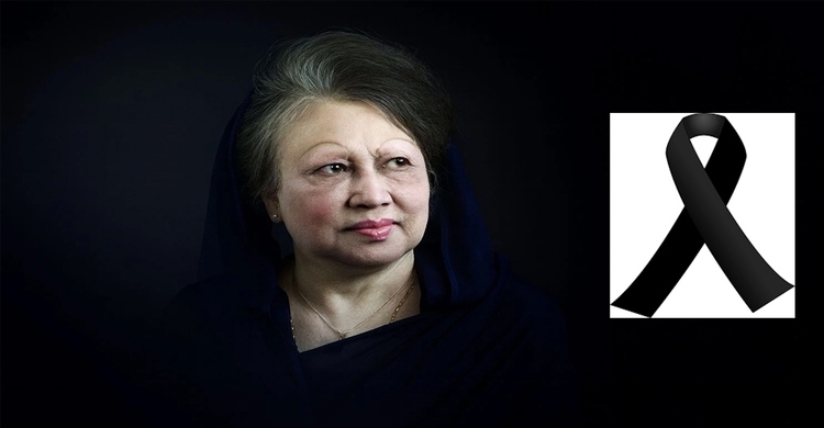 খালেদা জিয়ার মৃ'ত্যু'তে তিনদিনের রাষ্ট্রীয় শোক শুরু