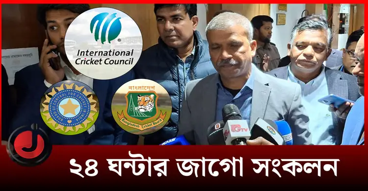 ২৪ ঘন্টার জাগো সংকলন | বুধবার, ০৭ জানুয়ারি ২০২৬