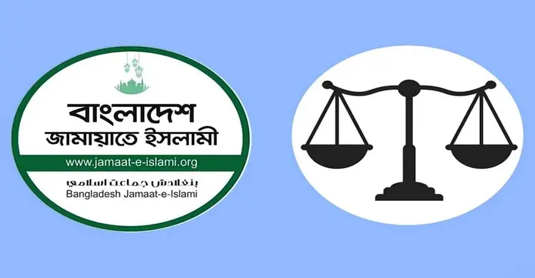 “যারা দাঁড়িপাল্লার পক্ষে থাকবে না, তাদের মাহফিল শোনার দরকার নেই”