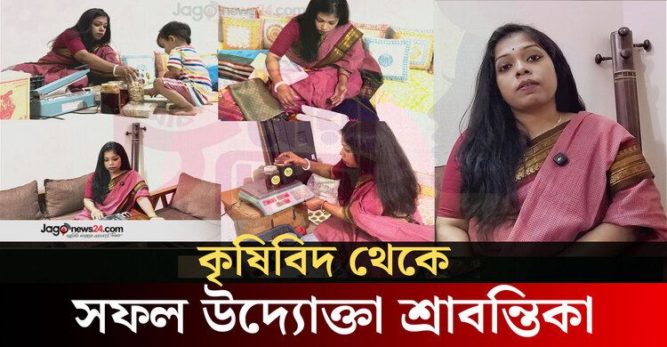সবাই পারে, শুধু দরকার একটু চেষ্টা: শ্রাবন্তীকার অনুপ্রেরণামূলক গল্প