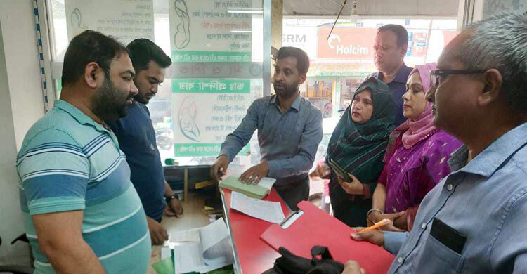 শিবচরে ৩ ক্লিনিক-ডায়াগনস্টিক সেন্টারকে ৮৫ হাজার টাকা জরিমানা