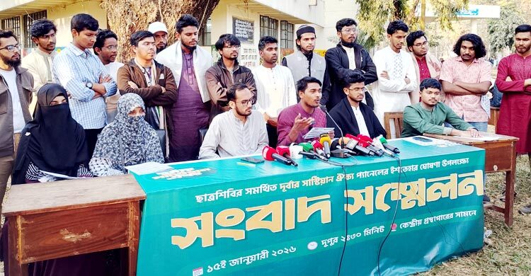 শাকসু নির্বাচন আয়োজনে নতুন প্রজ্ঞাপন চায় ছাত্রশিবির