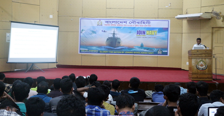 কমিশন্ড অফিসার নিয়োগ দিতে নৌবাহিনীর ক্যাম্পেইন