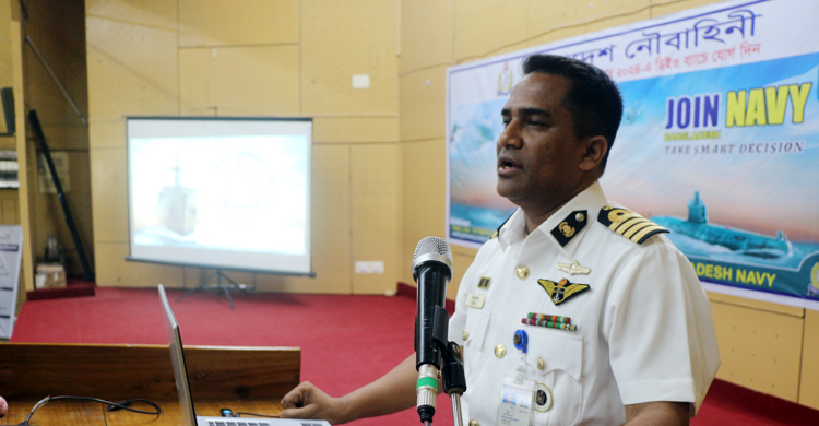 কমিশন্ড অফিসার নিয়োগ দিতে নৌবাহিনীর ক্যাম্পেইন