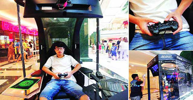 স্বামী জমা রাখার সার্ভিস