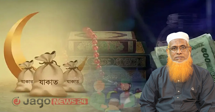 ব্যাংকের টাকা ও ঋণ: জাকাত হিসাবের সঠিক পদ্ধতি কী?