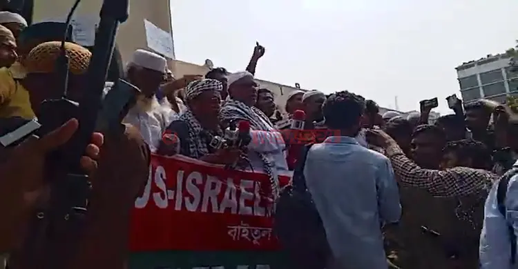 ইরানে আমেরিকা ও ইসরায়েলের আগ্রাসনের প্রতিবাদে বিক্ষোভ সমাবেশ